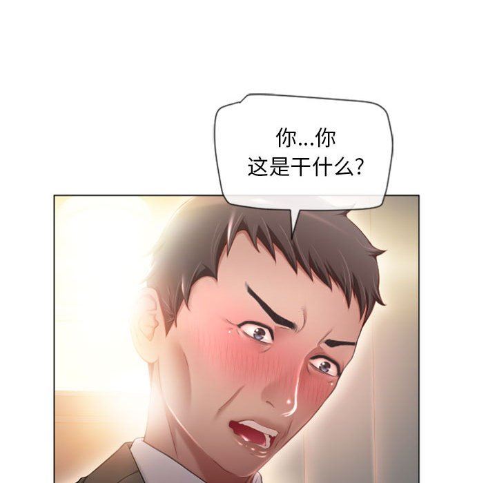 [Manhwa] She next door Love, mature woman, big breasts#[150P]-65