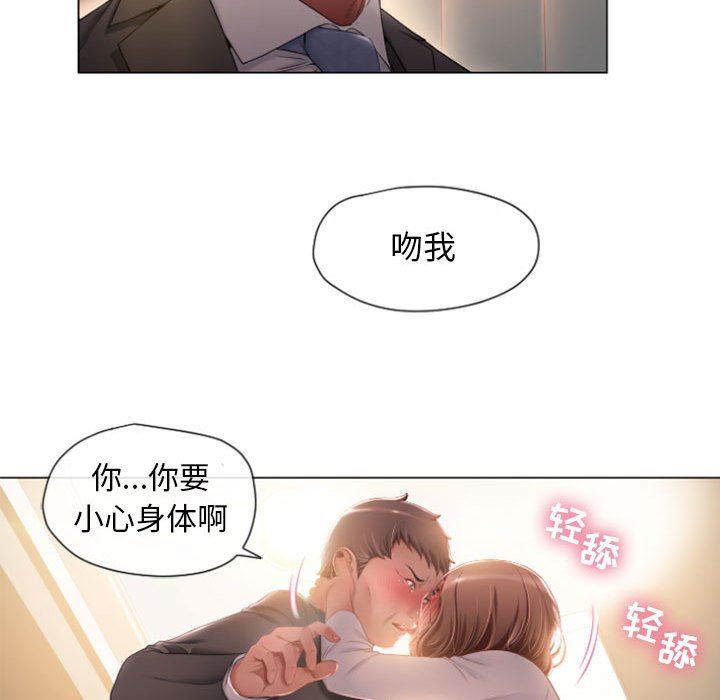 [Manhwa] She next door Love, mature woman, big breasts#[150P]-66