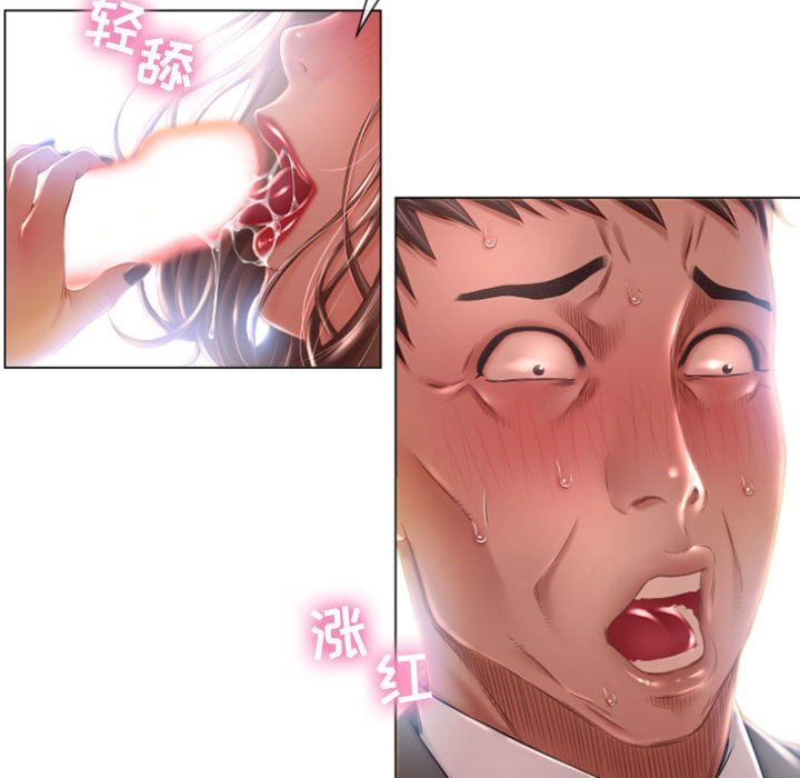 [Manhwa] She next door Love, mature woman, big breasts#[150P]-72