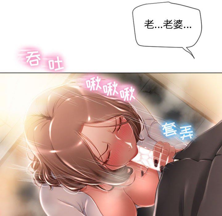 [Manhwa] She next door Love, mature woman, big breasts#[150P]-76