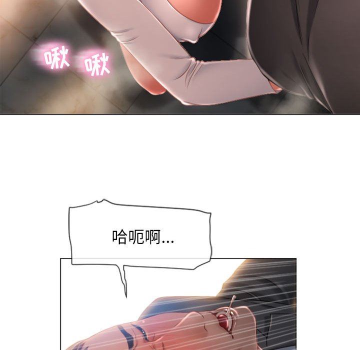 [Manhwa] She next door Love, mature woman, big breasts#[150P]-77