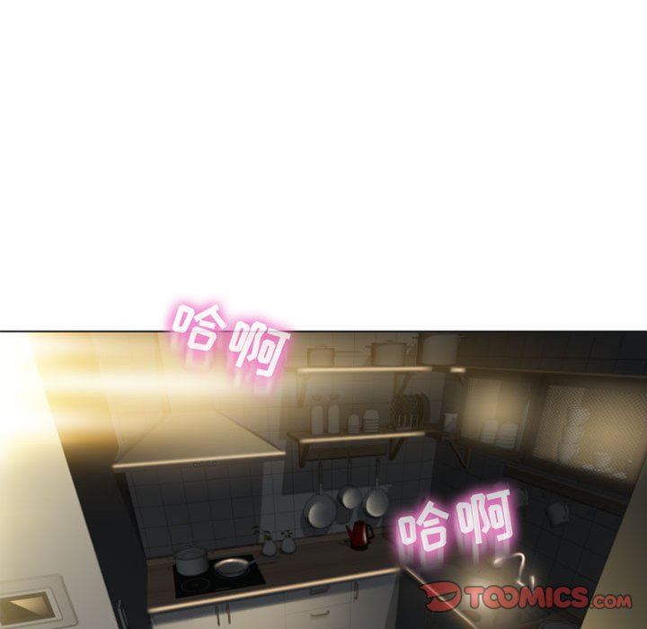 [Manhwa] She next door Love, mature woman, big breasts#[150P]-81