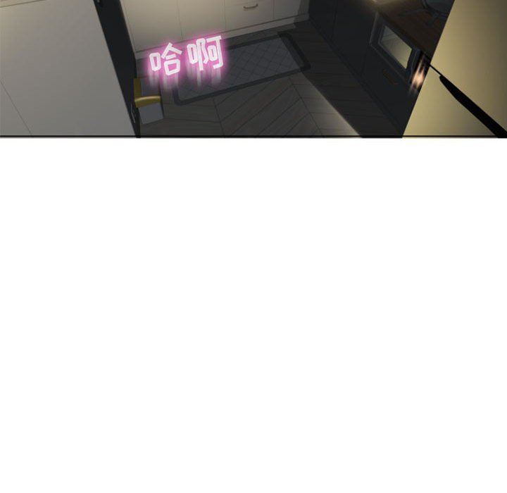 [Manhwa] She next door Love, mature woman, big breasts#[150P]-82