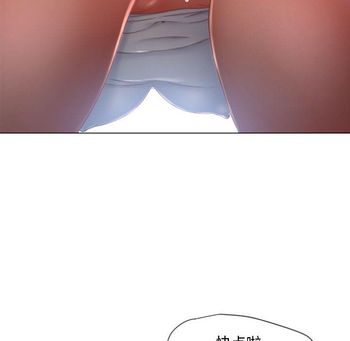 [Manhwa] She next door Love, mature woman, big breasts#[150P]-84