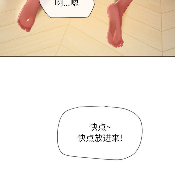 [Manhwa] She next door Love, mature woman, big breasts#[150P]-86
