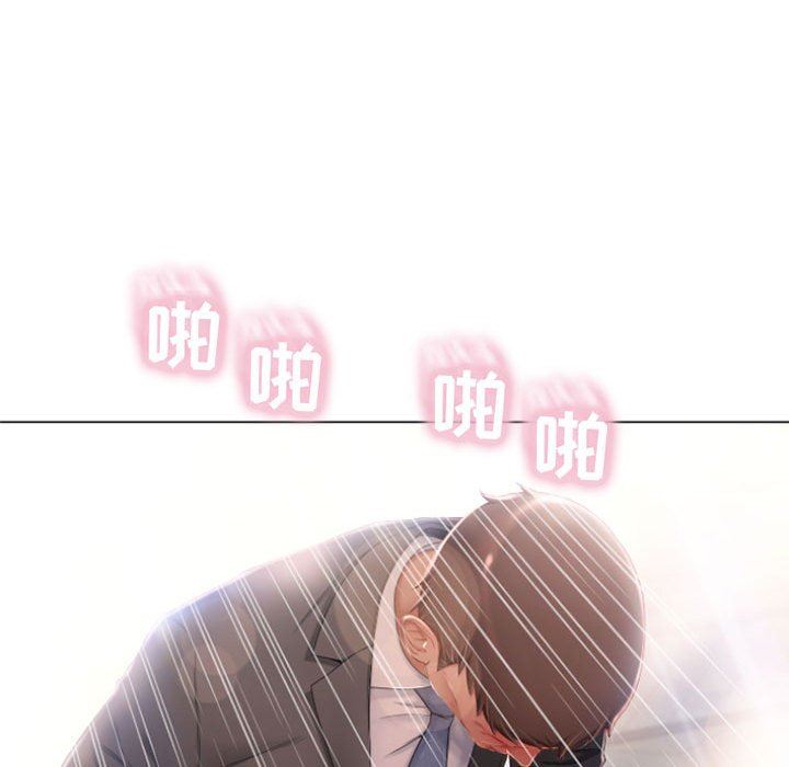 [Manhwa] She next door Love, mature woman, big breasts#[150P]-89