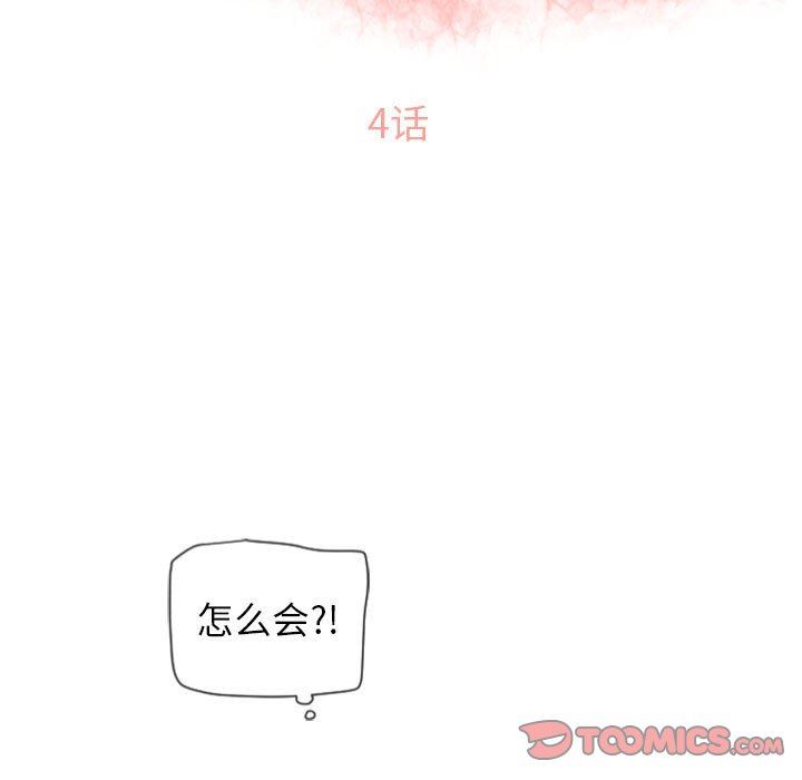 [Manhwa] She next door Love, mature woman, big breasts#[150P]-9