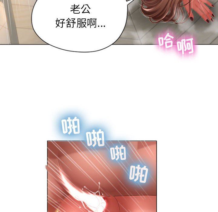 [Manhwa] She next door Love, mature woman, big breasts#[150P]-91