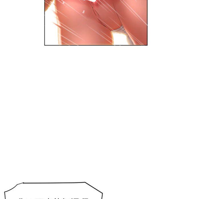 [Manhwa] She next door Love, mature woman, big breasts#[150P]-92