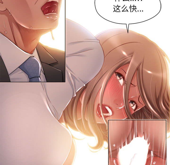 [Manhwa] She next door Love, mature woman, big breasts#[150P]-96