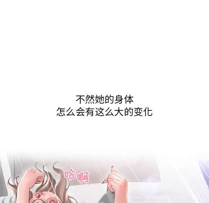 [韩国漫画] 隔壁的她 爱情,熟女人妻,巨乳大奶#[163P]-105