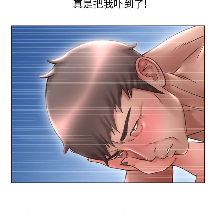 [韩国漫画] 隔壁的她 爱情,熟女人妻,巨乳大奶#[163P]-108