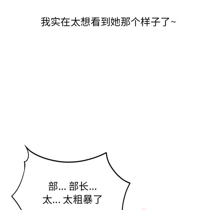 [韩国漫画] 隔壁的她 爱情,熟女人妻,巨乳大奶#[163P]-118