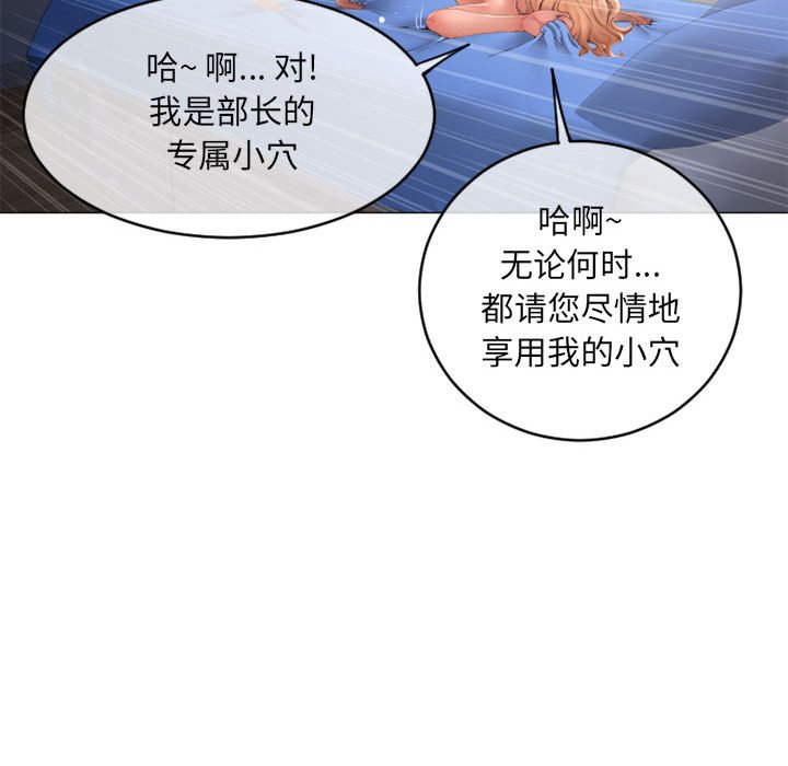 [韩国漫画] 隔壁的她 爱情,熟女人妻,巨乳大奶#[163P]-130