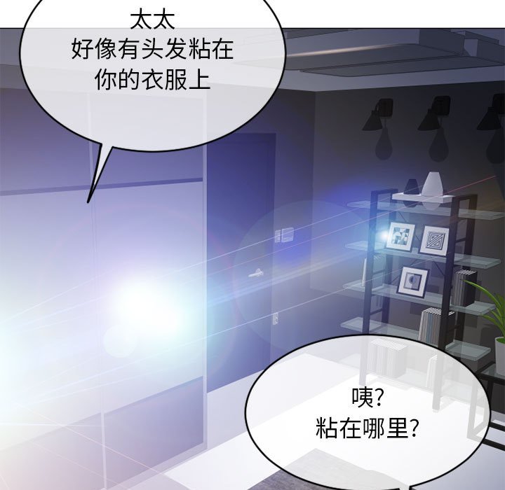 [韩国漫画] 隔壁的她 爱情,熟女人妻,巨乳大奶#[163P]-147