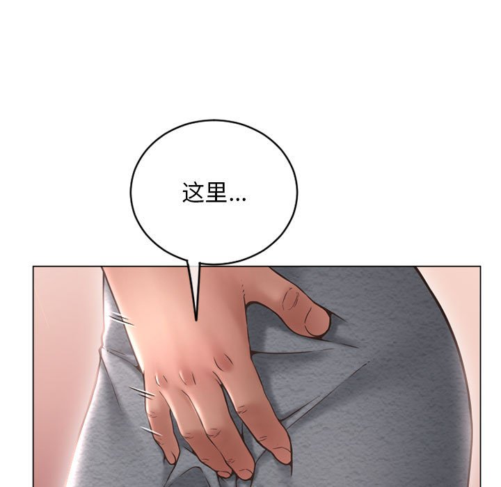 [韩国漫画] 隔壁的她 爱情,熟女人妻,巨乳大奶#[163P]-149