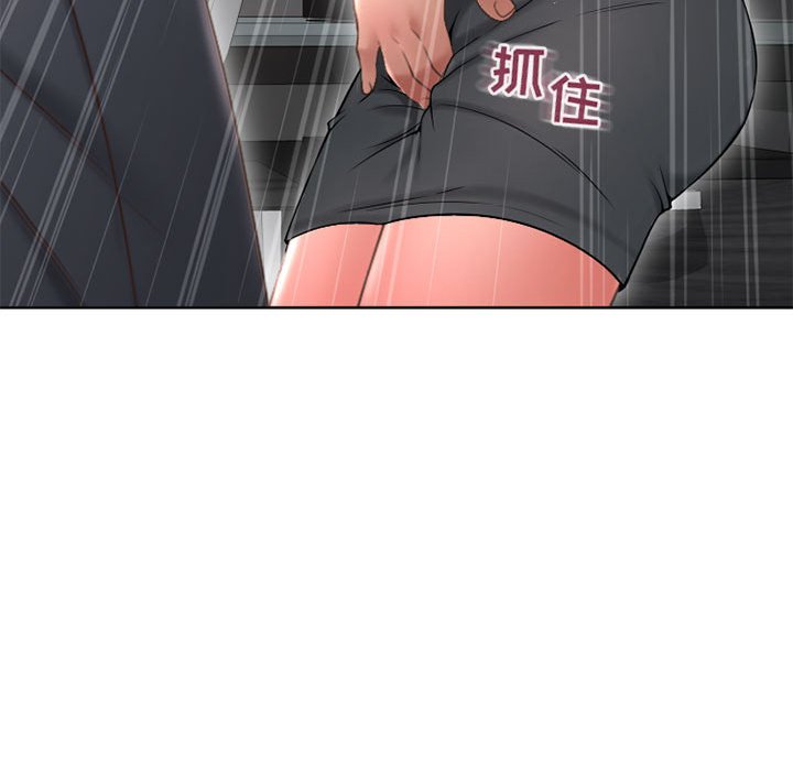 [韩国漫画] 隔壁的她 爱情,熟女人妻,巨乳大奶#[163P]-153