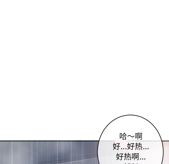 [韩国漫画] 隔壁的她 爱情,熟女人妻,巨乳大奶#[163P]-156