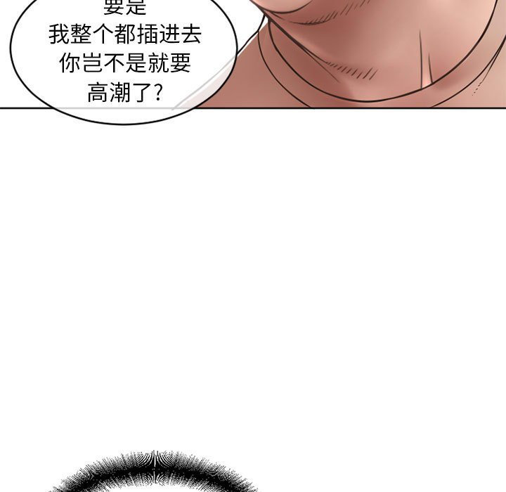 [韩国漫画] 隔壁的她 爱情,熟女人妻,巨乳大奶#[163P]-18