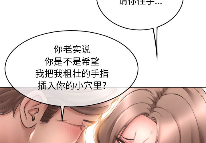 [韩国漫画] 隔壁的她 爱情,熟女人妻,巨乳大奶#[163P]-2