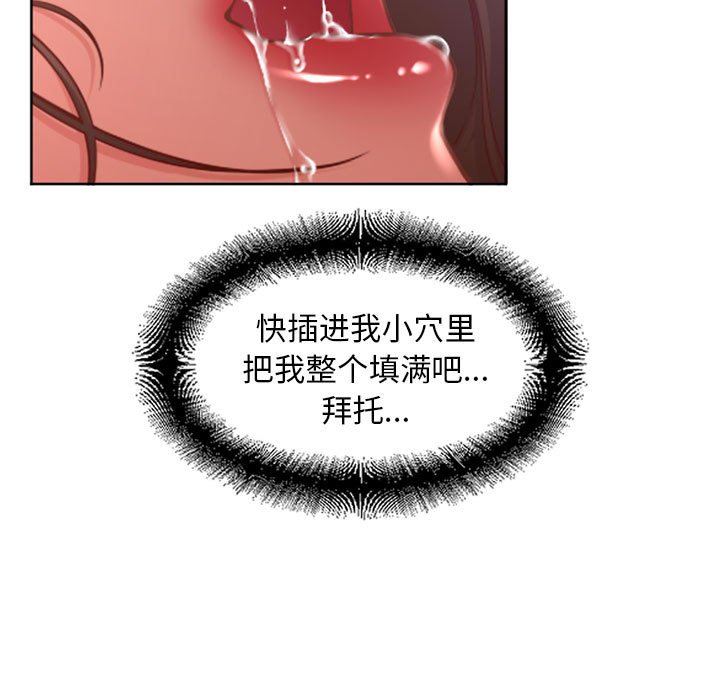[韩国漫画] 隔壁的她 爱情,熟女人妻,巨乳大奶#[163P]-20