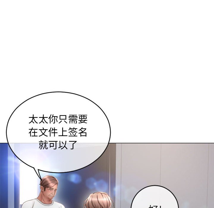 [韩国漫画] 隔壁的她 爱情,熟女人妻,巨乳大奶#[163P]-31
