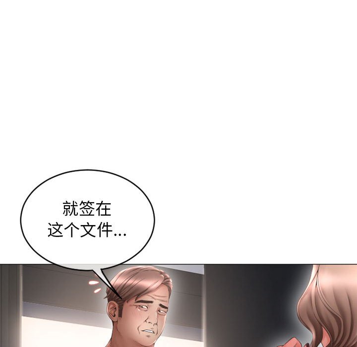 [韩国漫画] 隔壁的她 爱情,熟女人妻,巨乳大奶#[163P]-33