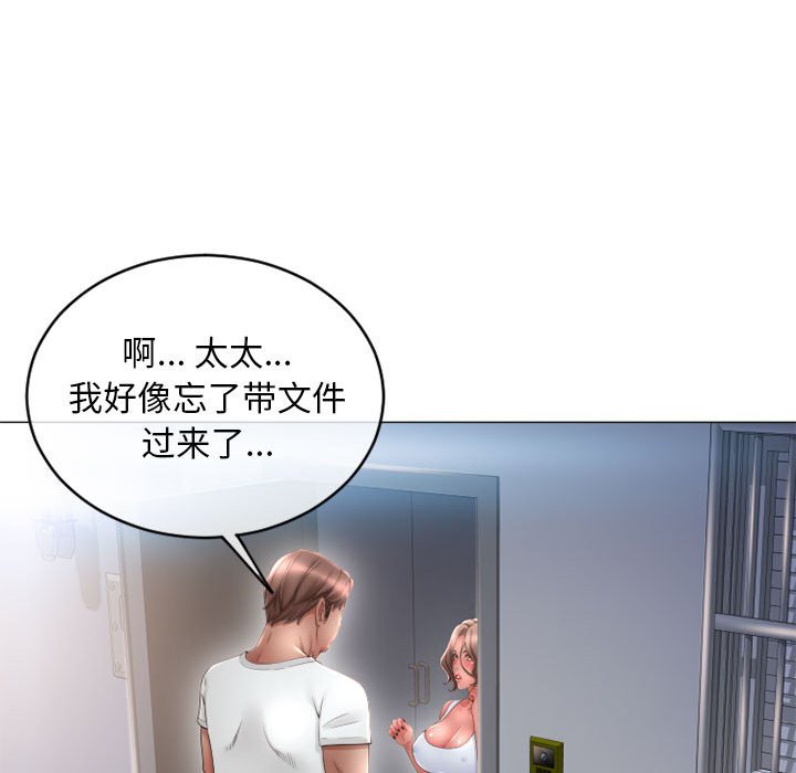 [韩国漫画] 隔壁的她 爱情,熟女人妻,巨乳大奶#[163P]-39