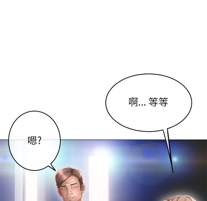 [韩国漫画] 隔壁的她 爱情,熟女人妻,巨乳大奶#[163P]-44