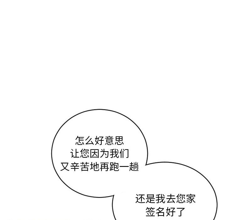 [韩国漫画] 隔壁的她 爱情,熟女人妻,巨乳大奶#[163P]-46