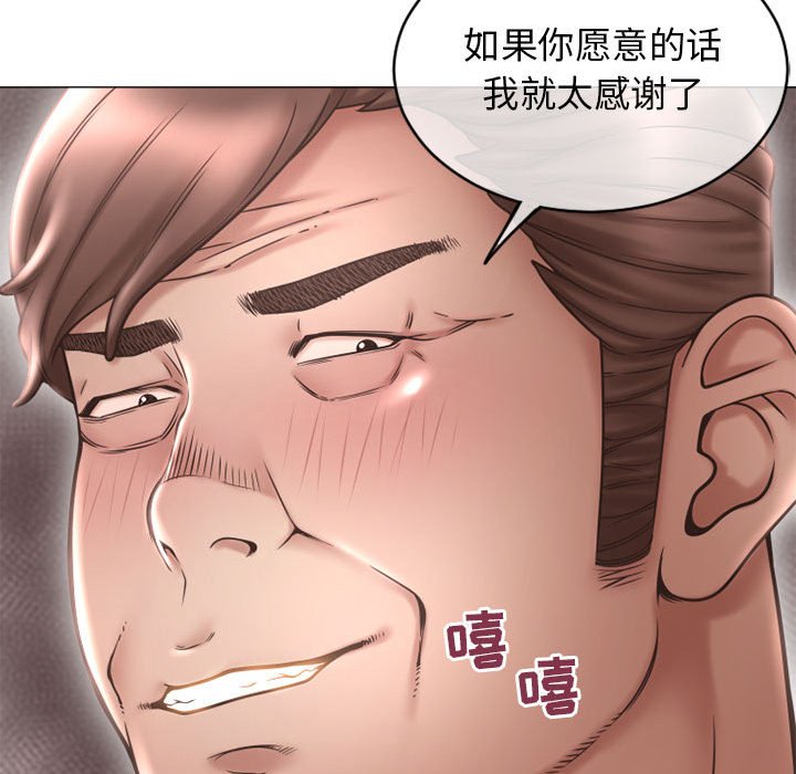 [韩国漫画] 隔壁的她 爱情,熟女人妻,巨乳大奶#[163P]-49