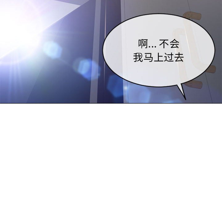 [韩国漫画] 隔壁的她 爱情,熟女人妻,巨乳大奶#[163P]-52