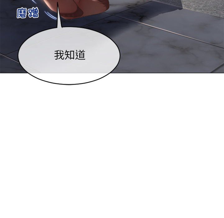 [韩国漫画] 隔壁的她 爱情,熟女人妻,巨乳大奶#[163P]-54