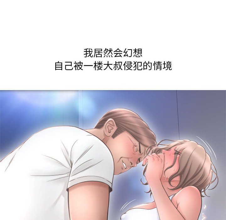 [韩国漫画] 隔壁的她 爱情,熟女人妻,巨乳大奶#[163P]-60