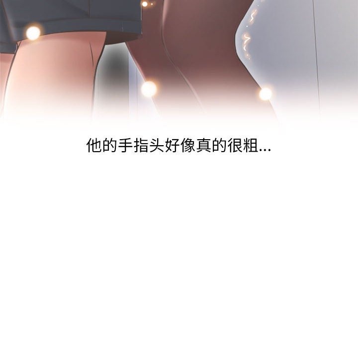 [韩国漫画] 隔壁的她 爱情,熟女人妻,巨乳大奶#[163P]-62