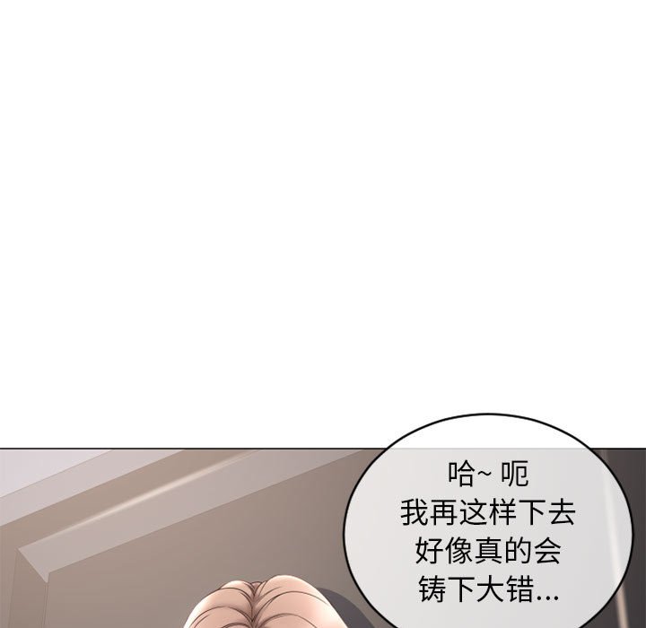 [韩国漫画] 隔壁的她 爱情,熟女人妻,巨乳大奶#[163P]-68