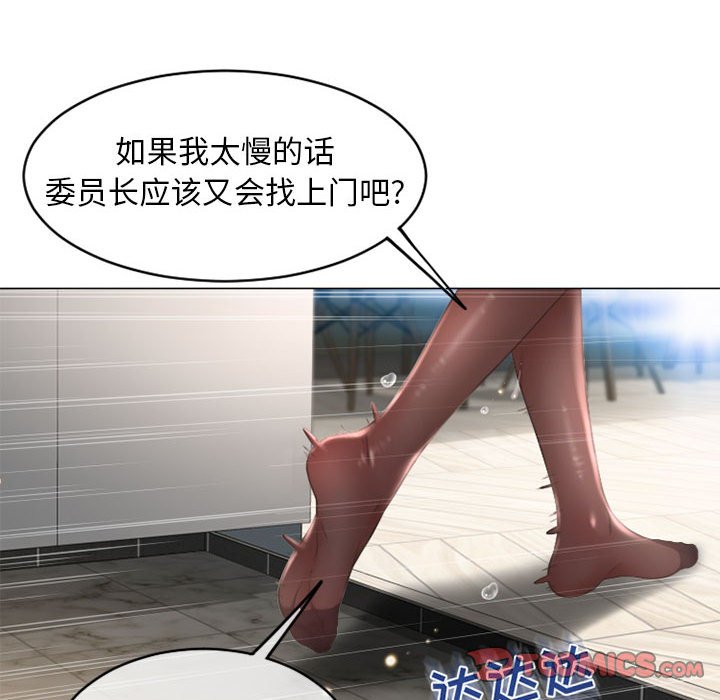 [韩国漫画] 隔壁的她 爱情,熟女人妻,巨乳大奶#[163P]-78