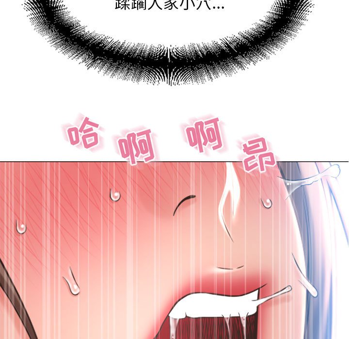 [韩国漫画] 隔壁的她 爱情,熟女人妻,巨乳大奶#[163P]-8