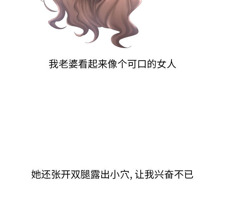 [韩国漫画] 隔壁的她 爱情,熟女人妻,巨乳大奶#[163P]-92