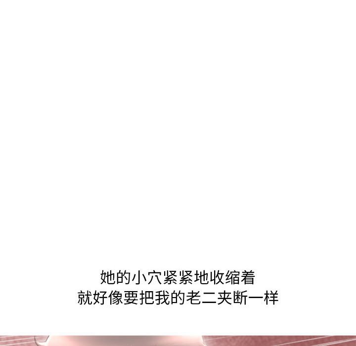 [韩国漫画] 隔壁的她 爱情,熟女人妻,巨乳大奶#[163P]-96