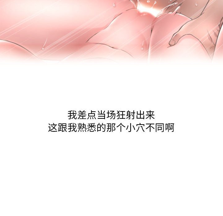[韩国漫画] 隔壁的她 爱情,熟女人妻,巨乳大奶#[163P]-98