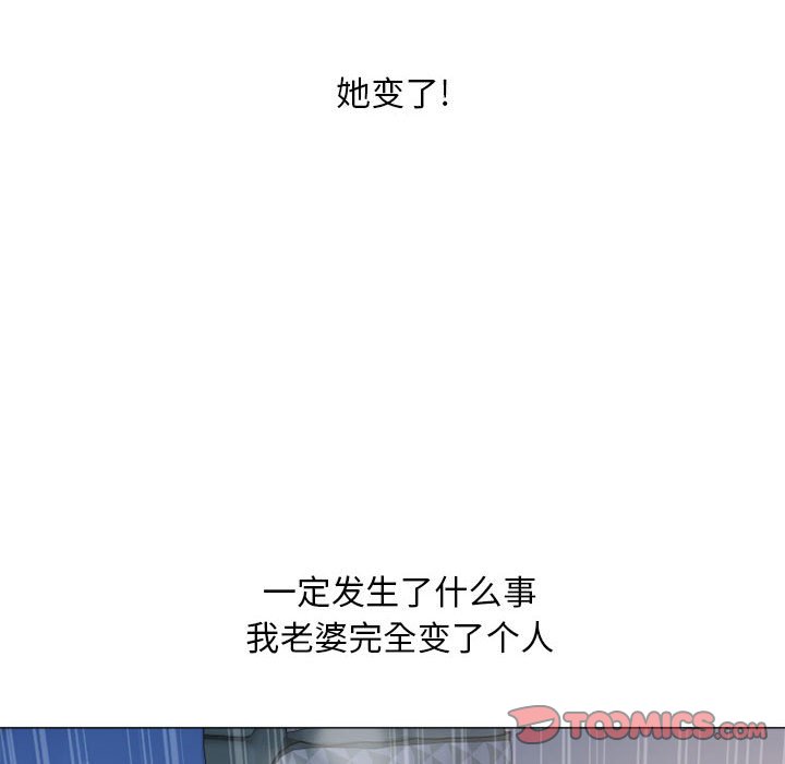 [韩国漫画] 隔壁的她 爱情,熟女人妻,巨乳大奶#[163P]-99