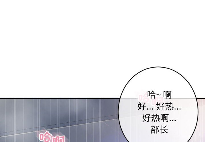 [Manhwa] She next door Love, mature woman, big breasts#[171P]-1