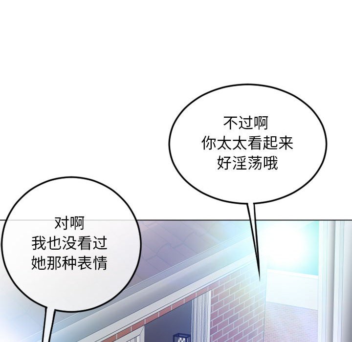 [Manhwa] She next door Love, mature woman, big breasts#[171P]-102