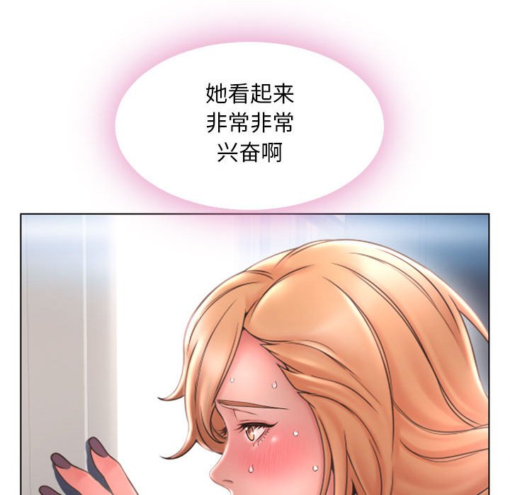 [Manhwa] She next door Love, mature woman, big breasts#[171P]-105