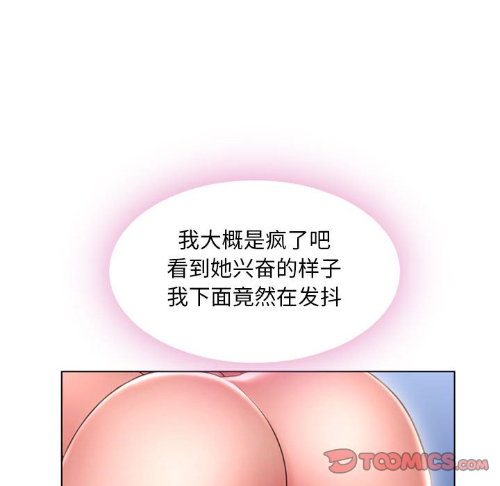 [Manhwa] She next door Love, mature woman, big breasts#[171P]-114