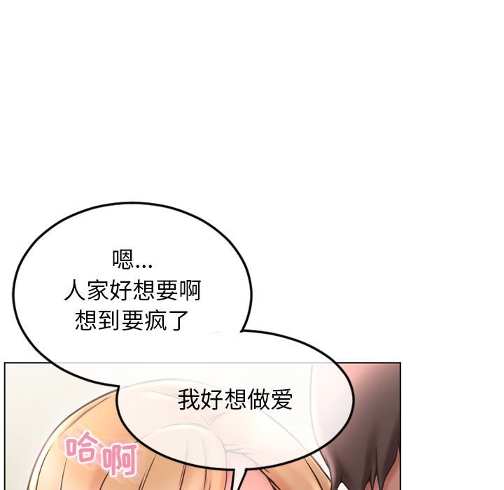 [Manhwa] She next door Love, mature woman, big breasts#[171P]-119
