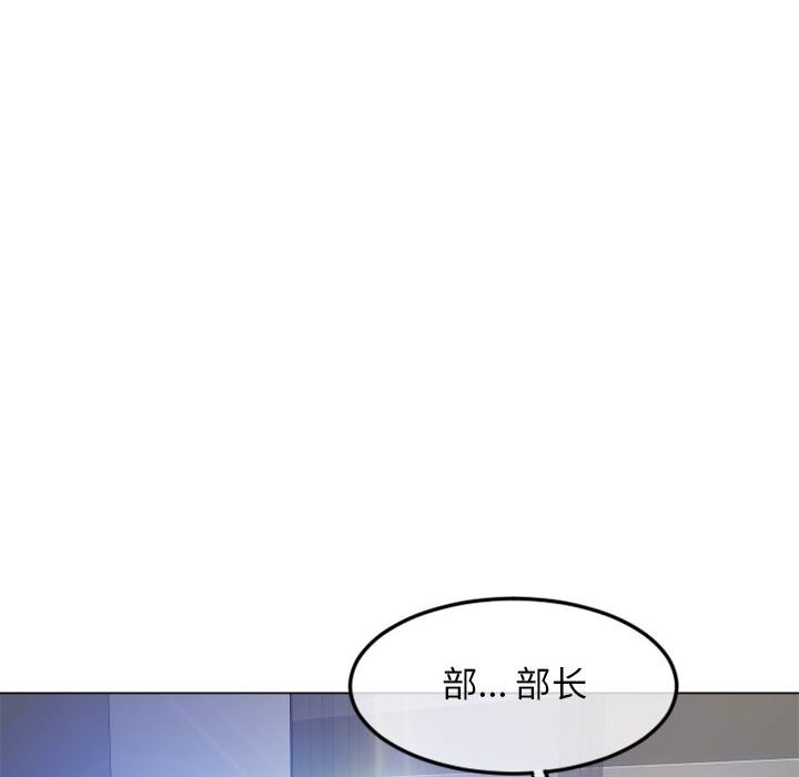 [Manhwa] She next door Love, mature woman, big breasts#[171P]-12