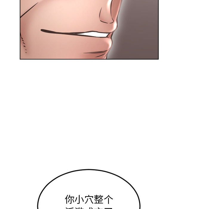 [Manhwa] She next door Love, mature woman, big breasts#[171P]-134