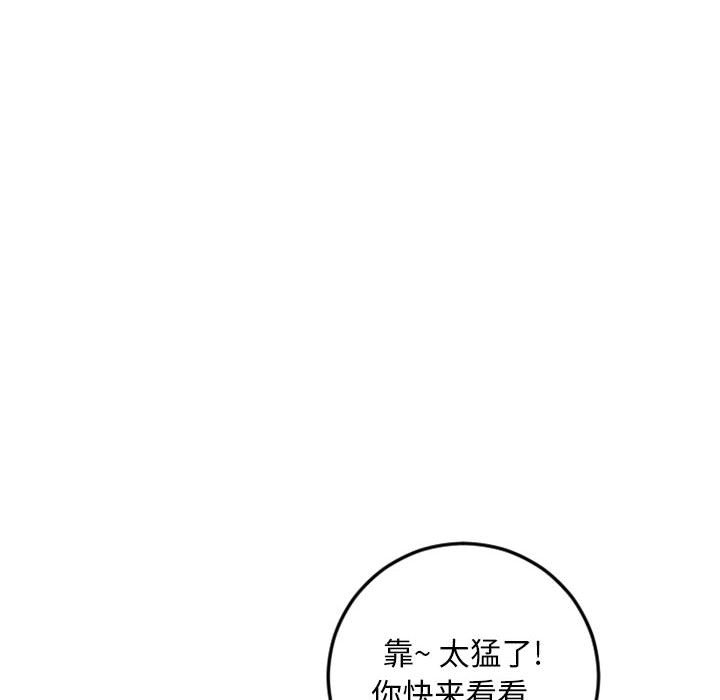 [Manhwa] She next door Love, mature woman, big breasts#[171P]-14
